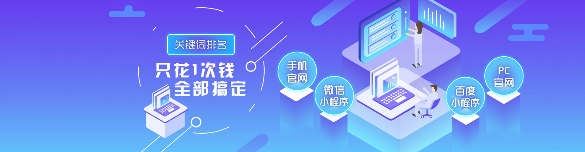 金湾百度推广平台