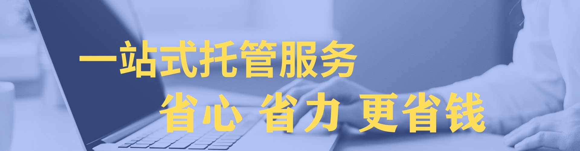 金湾网络推广开户